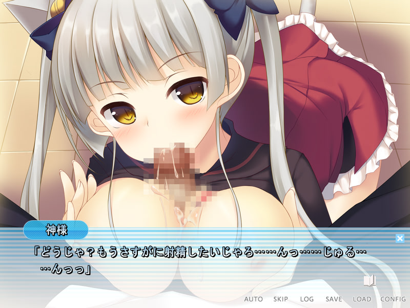 Neko to Osananajimi to Mikkakan screenshot 5