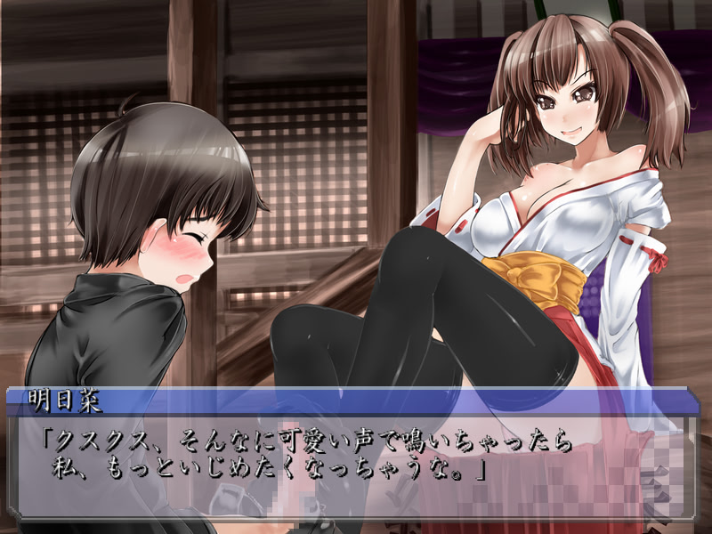 Asuna-san no Ibitsuna Renjou - Orokagura screenshot 1