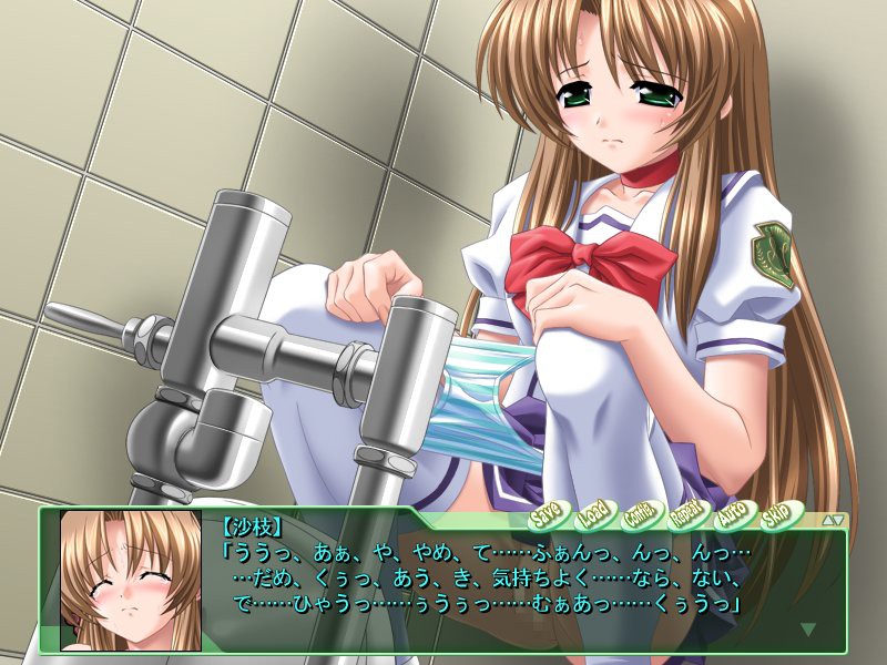 Mahou Shoujo Sae Vol.2 screenshot 4