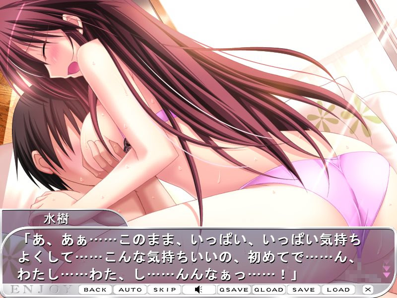Enjoy ~Futari no Ecchi na Joi to Eroero Kenshuu Taiken~ screenshot 1