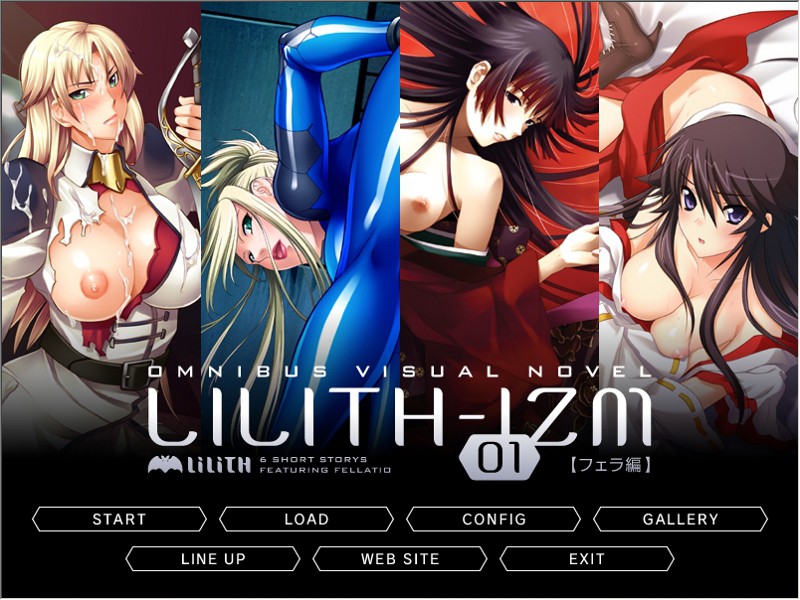 Lilith-Izm01 ~Fera Hen~ screenshot 1
