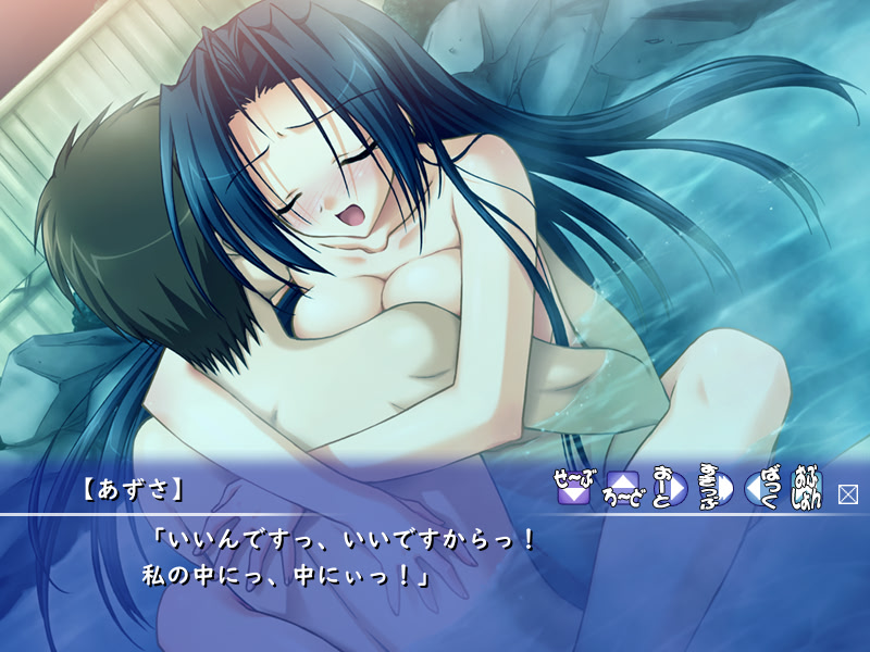 Aru Hi no Fuukei EX screenshot 8