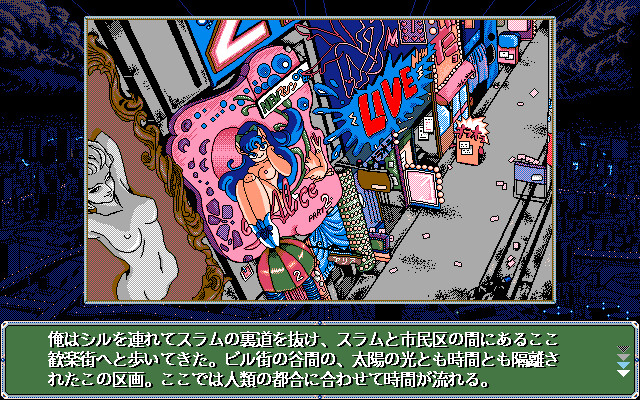 Four Flush screenshot 4