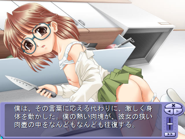 Plastic Honeymoon screenshot 6