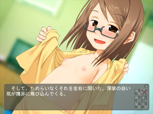 Shuugaku Ryokou Yofukashi Gumi screenshot 2