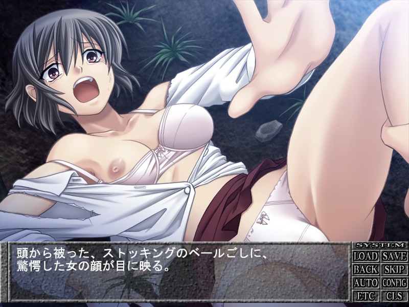 Noise screenshot 9