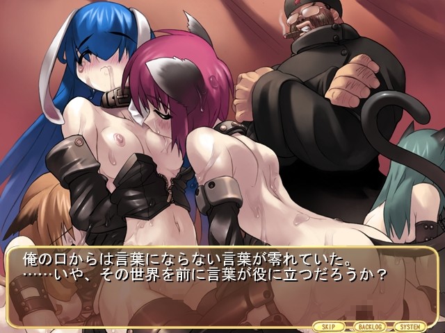 Yuka-chan A-so-bo screenshot 7