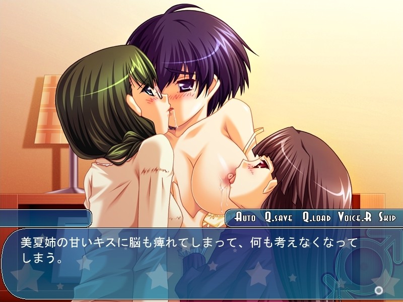 Magical Change Yuuki-kun screenshot 8