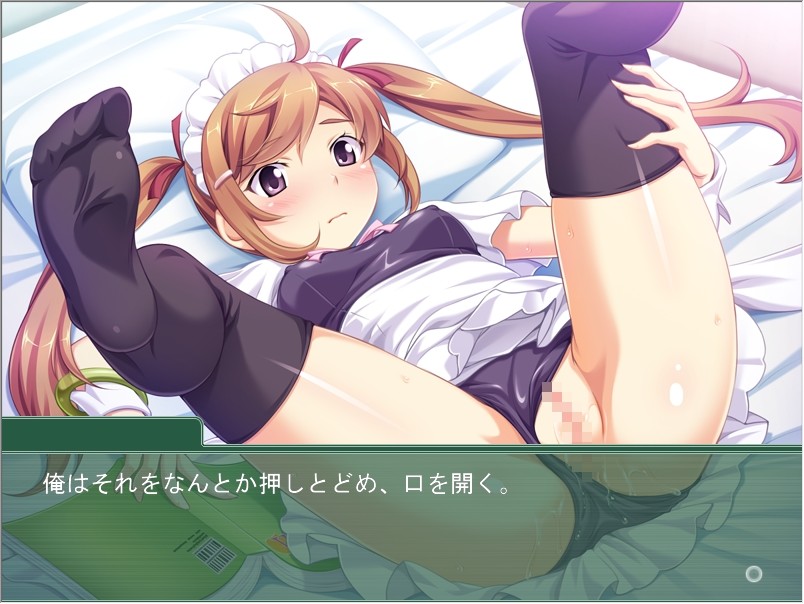 Peropero ☆ Teacher ~Damedame Onii-chan to Cosplay Ecchi?~ screenshot 4