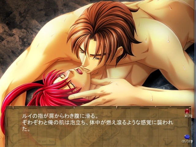 Seikai Houretsuden screenshot 7