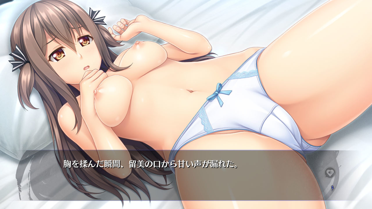 Teakamamire no Danshi screenshot 4