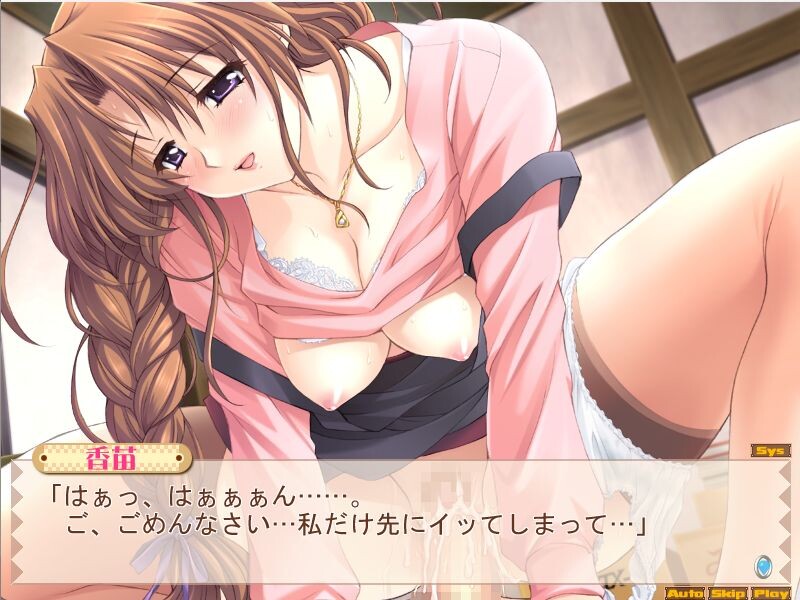 Tsuma Shibori screenshot 5