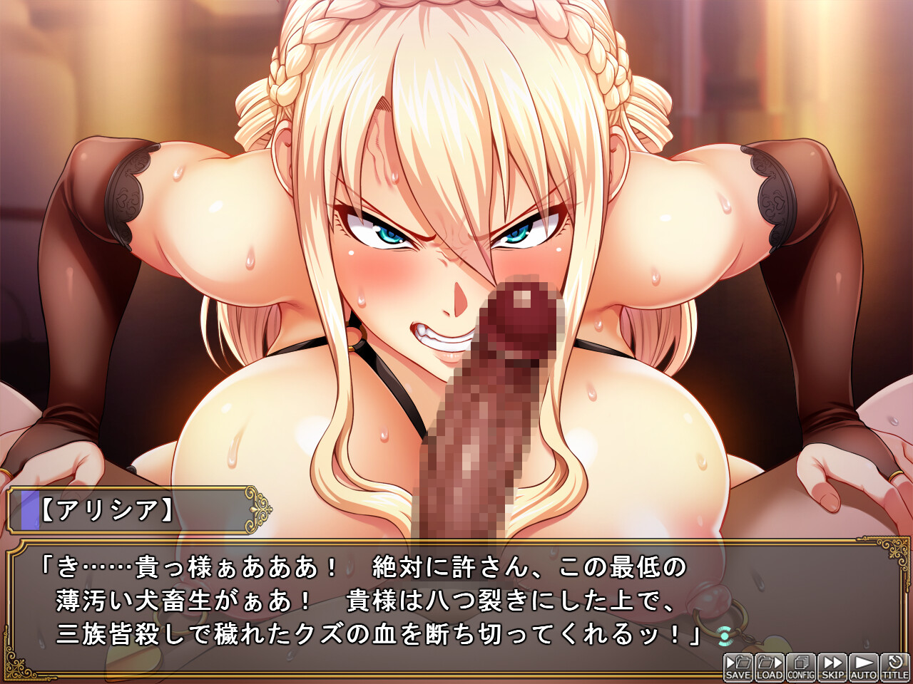Himekishi Dogehin Haiboku Jinsei ~Injoku no Buzama Dorei~ screenshot 7