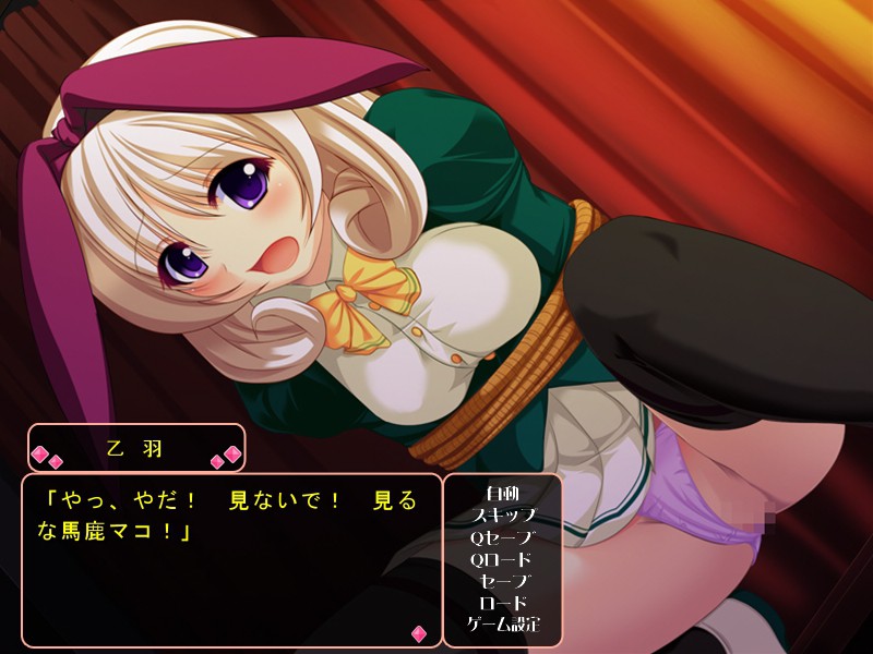 Samazama na Biyaku o Tsukuridashi, Onna no Ko o Eroero ni Shichaou screenshot 6
