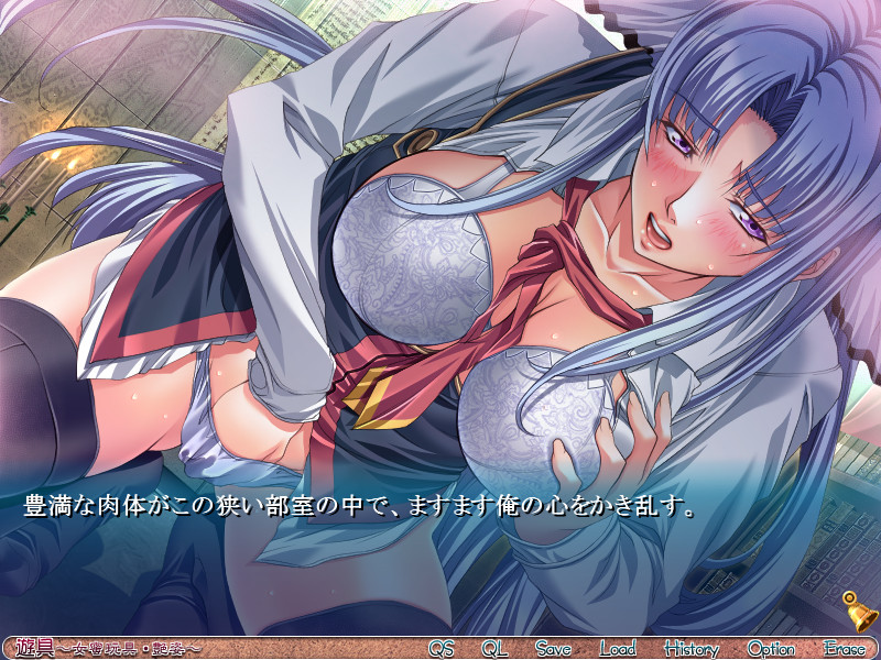 Yuugu ~Nyomitsu Gangu Adesugata~ screenshot 4