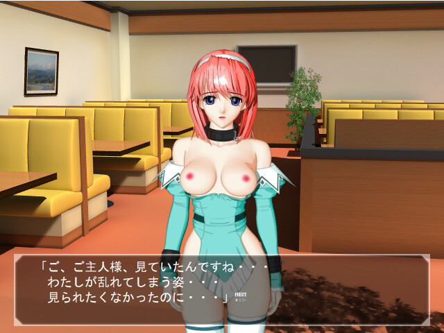 Ura Carrot screenshot 2