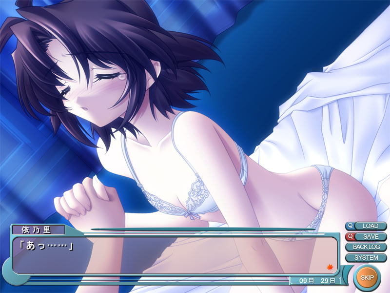 Yanezutai no Kimi e screenshot 8