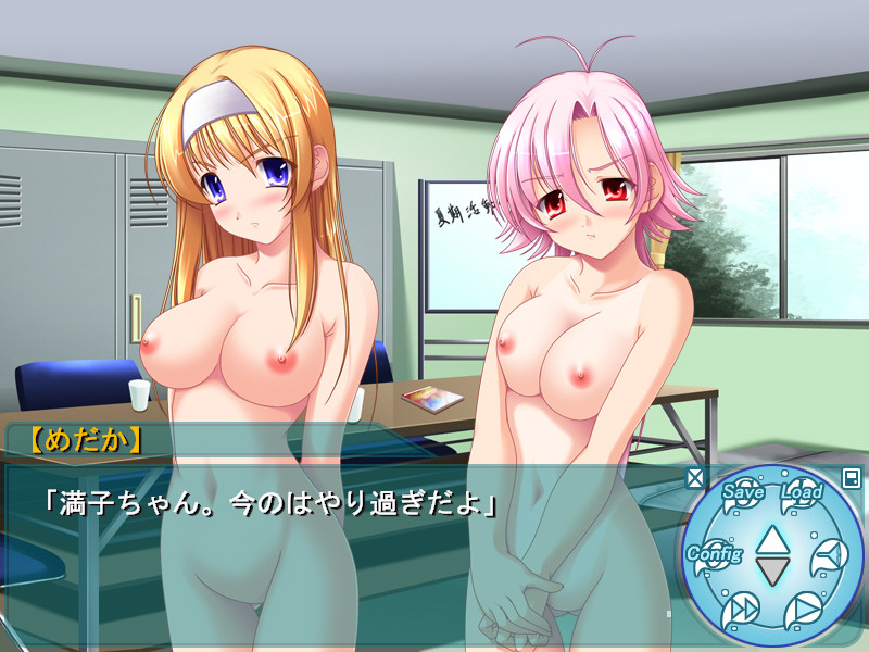 Suisui -sweetheart swimmer- screenshot 5