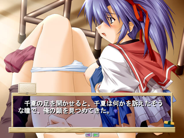 Imouto Bloomers ~Houkago no Kuikomi Lesson~ screenshot 6
