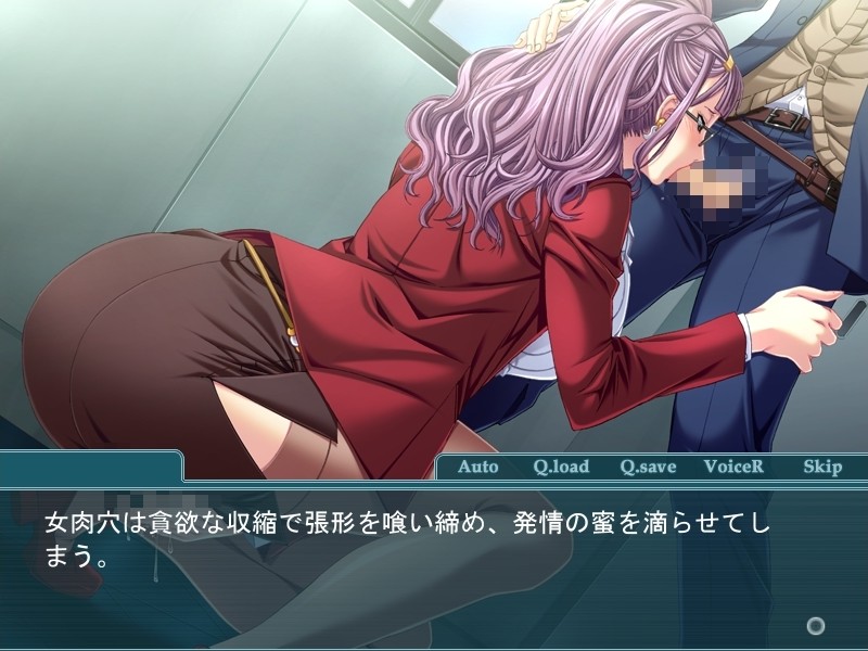 Seibo Kyoushi Waga Ko kara no Kyouiku Shidou screenshot 7