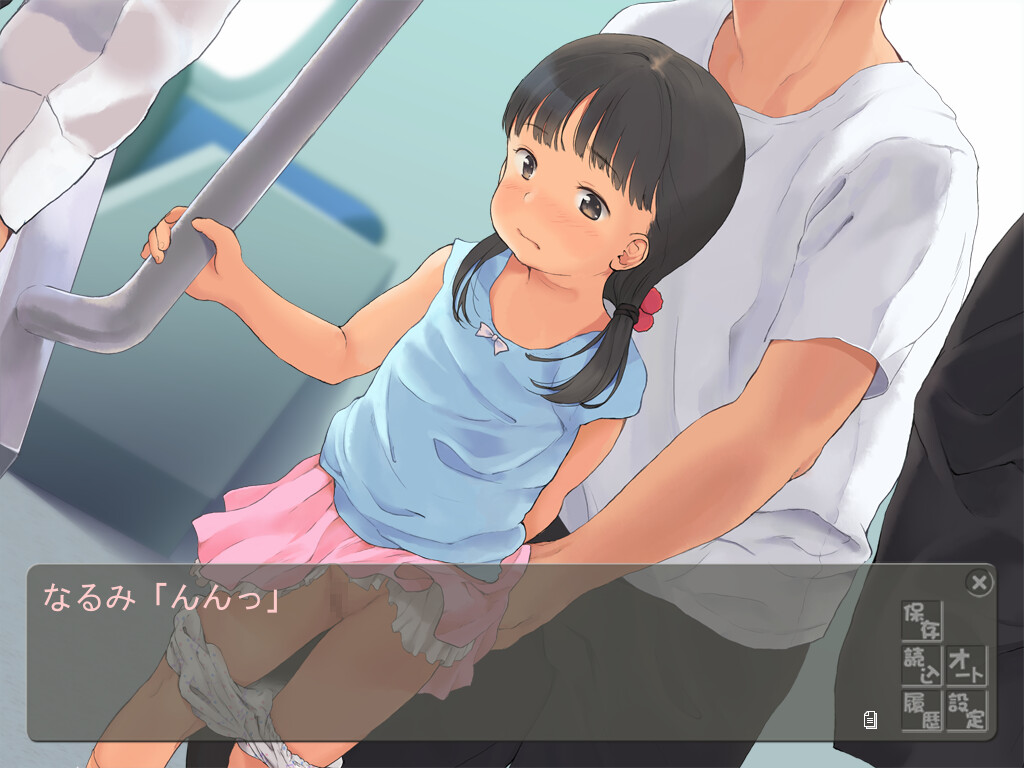Shiriai no Ko ni Chikan Shite Mita Kekka www screenshot 1