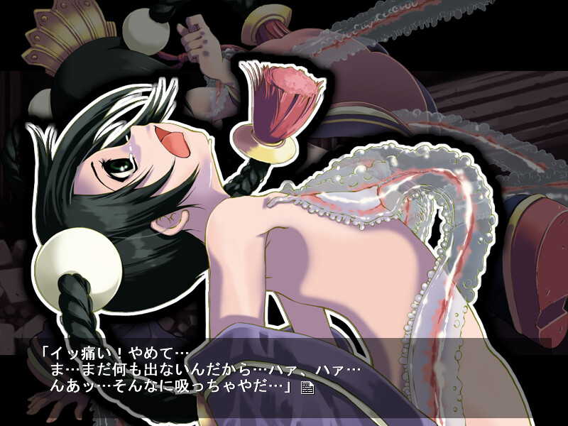 Ar Tone*ko CG Shuu "A" screenshot 4