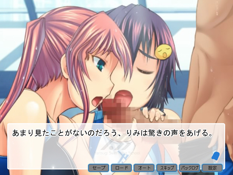 Itazura! Swimming School Propose Daisakusen!? screenshot 4
