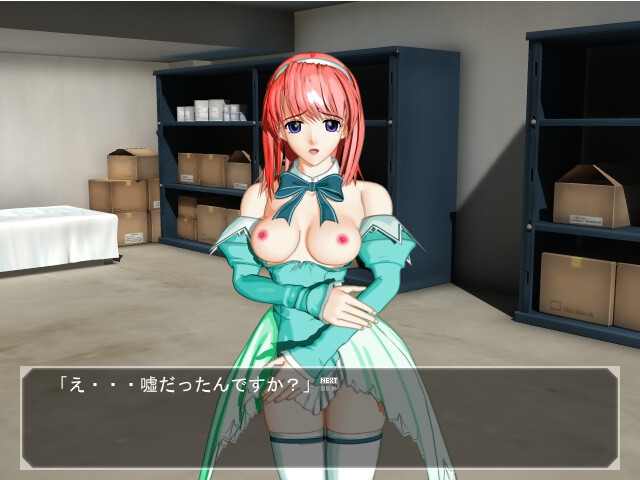Ura Carrot screenshot 3
