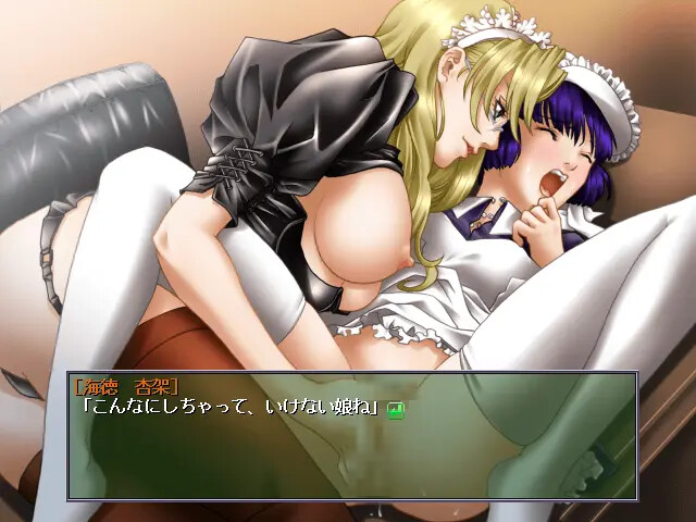 Shinju no Toiki screenshot 10
