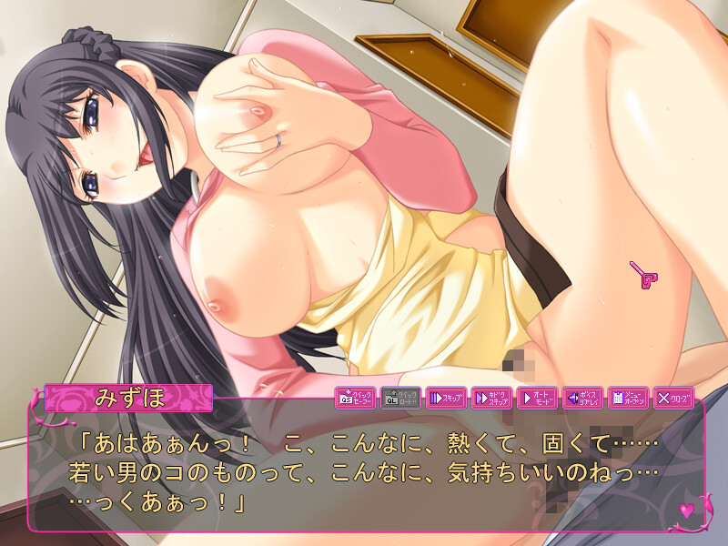Nikuyoku Hitozuma screenshot 3