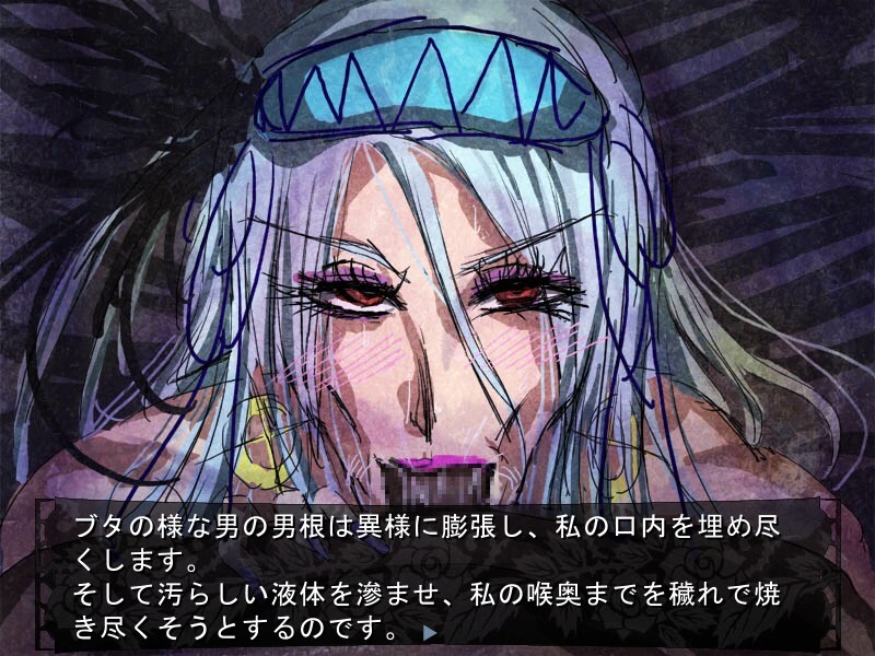 Sado Koushaku no Hakuchuumu screenshot 9