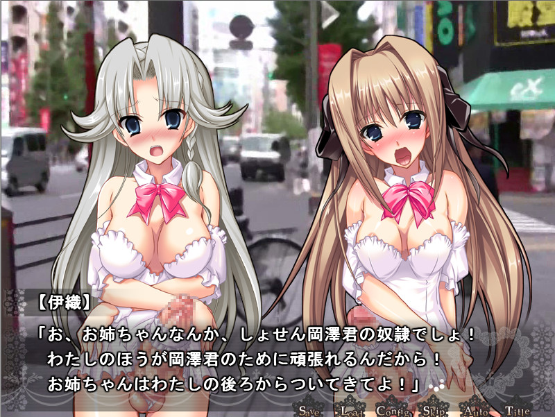 Futanari Shimai no Dosukebe Roshutsu Senzuri @ Akihabara ~Asa kara Zusshiri★Milk Pot 2 Liter~ screenshot 10