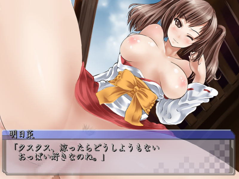 Asuna-san no Ibitsuna Renjou - Orokagura screenshot 3