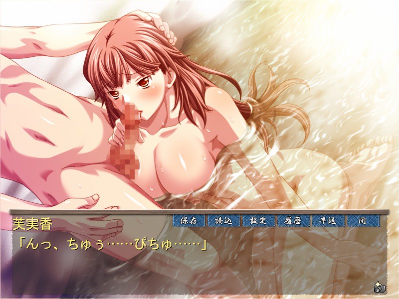 Onsen Kankou Yukemuri Chijou screenshot 3