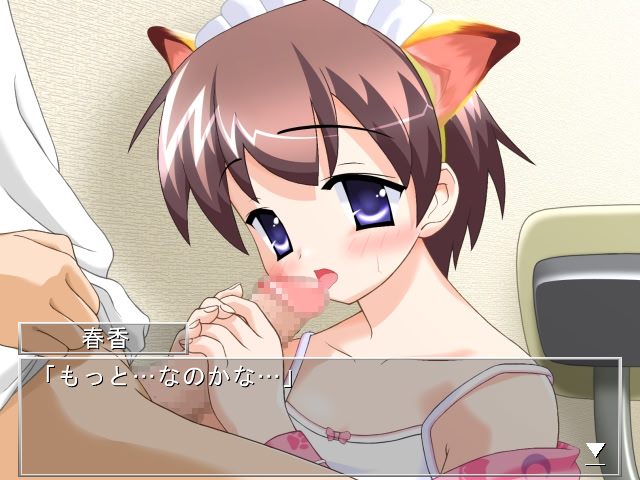 Erogeteki ni Imouto Suki! screenshot 10