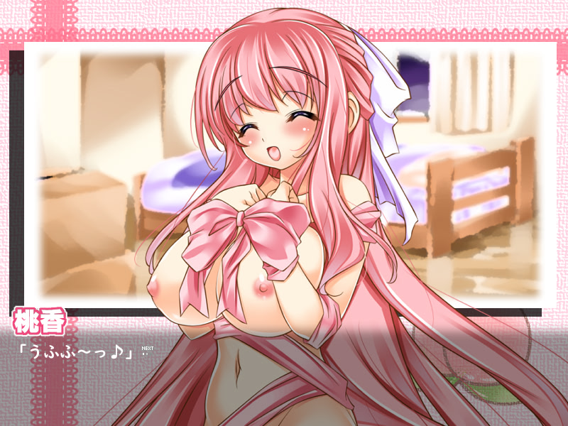 Noukou Dada Ama Momo Milk ~Oneesan wa Iya(ra)shikei!?~ screenshot 4