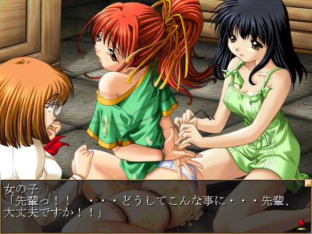Yuuhei screenshot 9