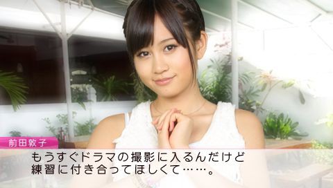 AKB1/48: Idol to Guam de Koishitara | vndb