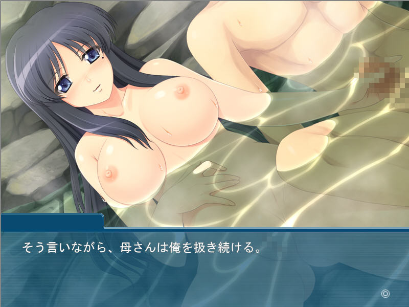 Intou Joubo ~Yukemuri ni Ukabu Bibo no Karada screenshot 4