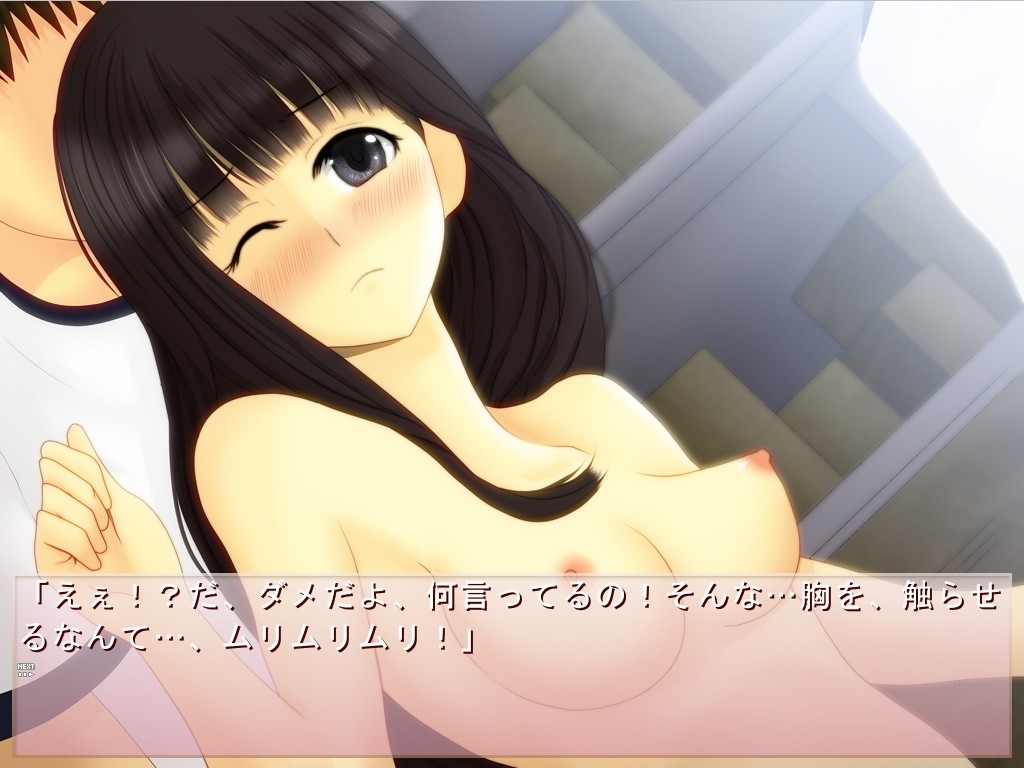 Yuuryou Kenkou Seito no Chou Shuuchi Taiken screenshot 6