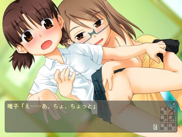 Shuugaku Ryokou Yofukashi Gumi screenshot 4