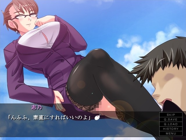 Sensei wa Joou-sama screenshot 2