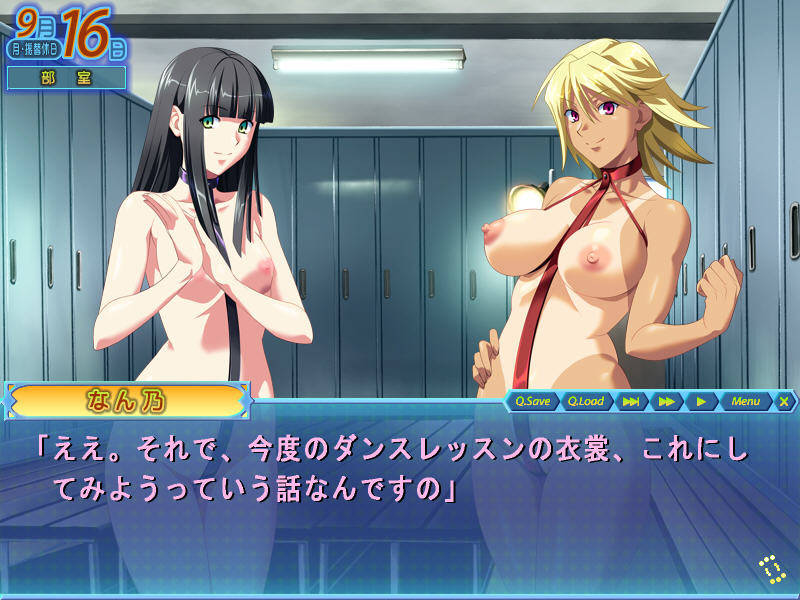 Tokunou Shirumamire! ~Semendarake no Poolside~ screenshot 8
