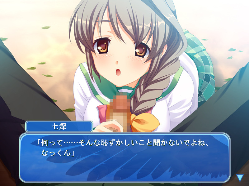 Kurogane no Tsubasa ~The Alchemist's Story~ screenshot 10
