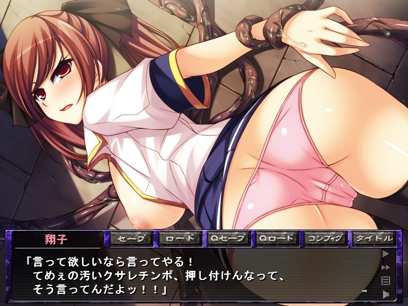 Shokushu no Yakata ~Kairaku ni Torawareru Joshikousei~ screenshot 2