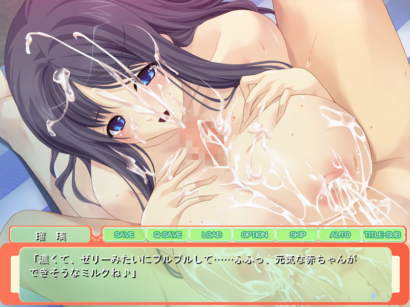 Seinyuu no Miko Onee-chan Ruri ~Iyashi no Bonyuu de Nakadashi Seikatsu~ screenshot 9