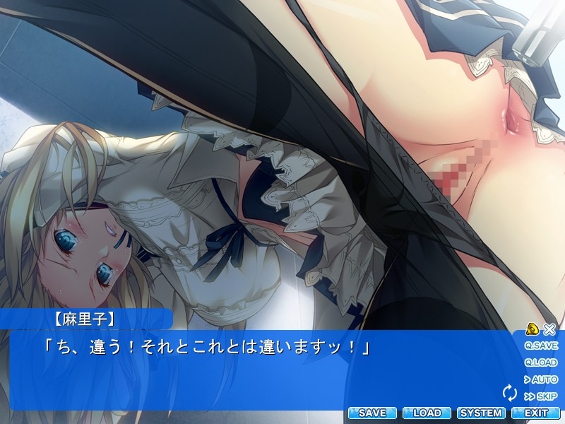 Play! Play! Play! San screenshot 5
