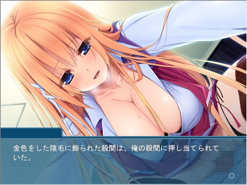 Sweet ☆ Switch ~Majiwaru Shisen de Torokeru Karada~ screenshot 3