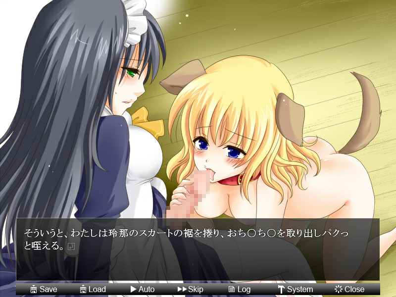 Kairaku no Hatenai Kusari screenshot 8