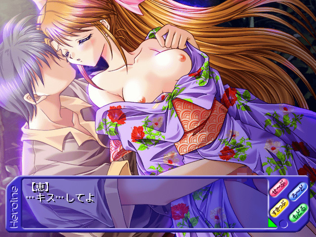 Heroine screenshot 8